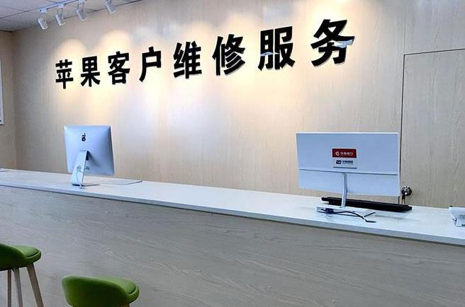 怒江成都apple维修（12触摸屏幕多少钱）