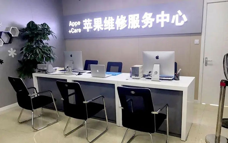 怒江绍兴苹果修理点（苹果13进水了修得多少钱）